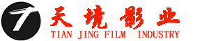 陕西天境文旅发展有限公司